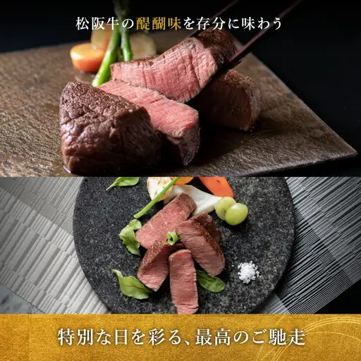 極上松阪牛 プレミアム満喫コース (定期便 12か月) 全12回 牛追道中 US35【M1863】