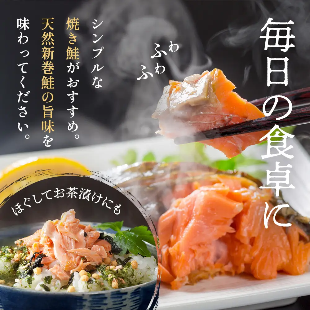 【スピード発送】 新巻鮭 北海道産 姿切身 新巻鮭 2.3kg 【AV】