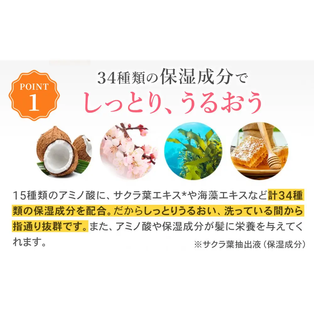 薬用 ノンシリコン アミノ酸 シャンプー 爽快柑 500ml×2本セット◇