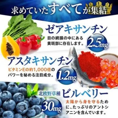 【毎月定期便】ルテインサプリメントルテイン50mg配合豊潤ルテイン50メニラック360粒6袋全4回【4090408】