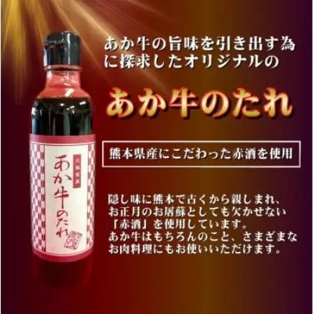 あか牛ヒレステーキ360g(あか牛ヒレ120g×3枚、あか牛のたれ200ml)(益城町)【配送不可地域：離島】【1770625】