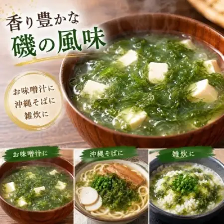 中城村の海の香り 厳選プレミアムアーサ 10g×3袋【1769045】