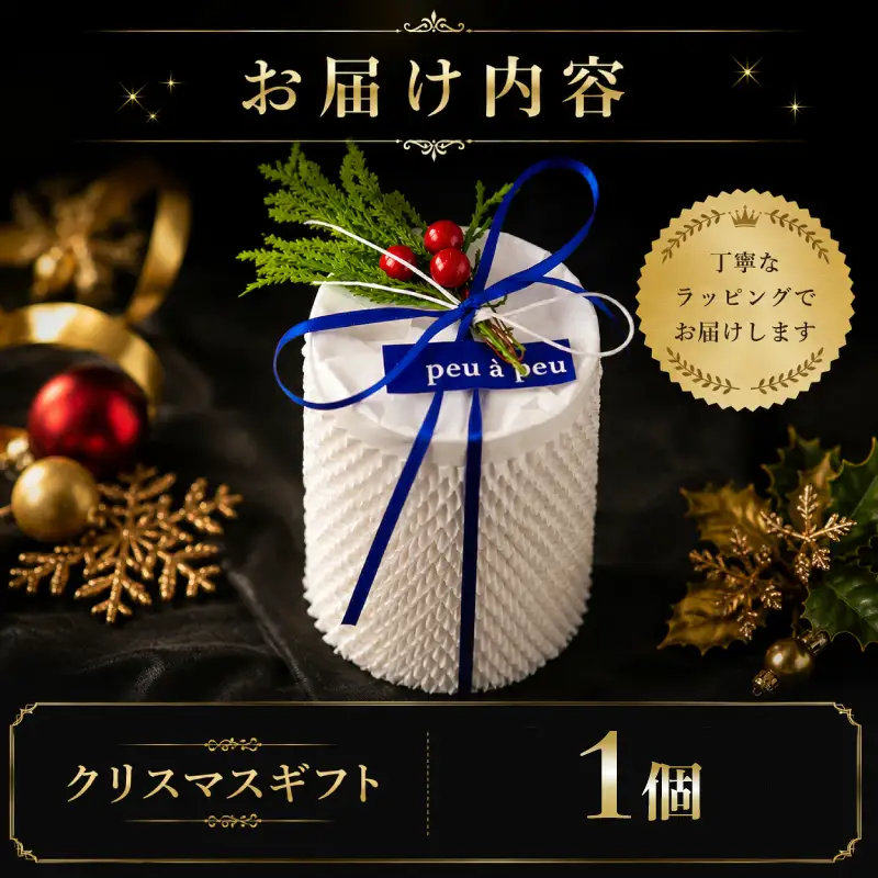 【先行予約】 クリスマスギフト 焼き菓子 詰め合わせ 1個 焼き菓子