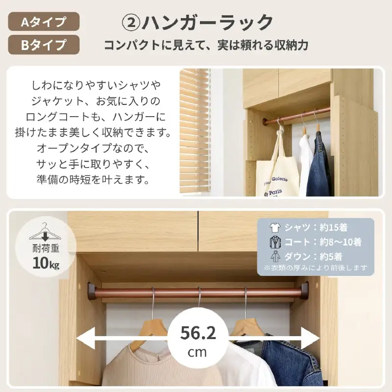 奥行41cm省スペースつっぱりハンガーラックTR-65H ブラウン木目 収納 収納家具 [I-18814_03]