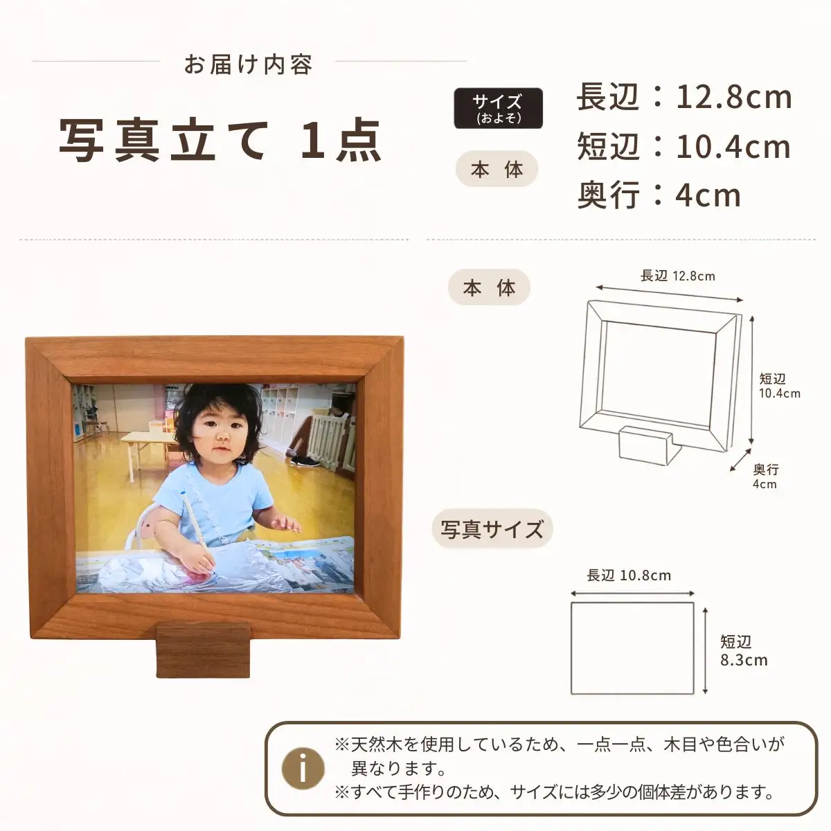 【セット】仏壇職人がつくる 木製 写真立て＆写真BOX 藤澤仏壇店