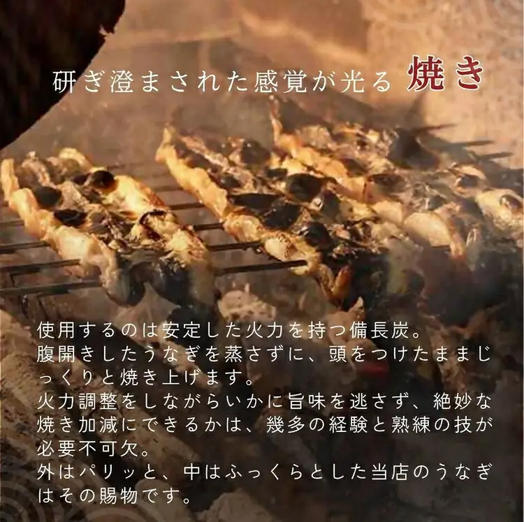 【4ヶ月定期便】老舗鰻店「うなぎの六代太助」 三河一色産 うなぎの長焼 3尾