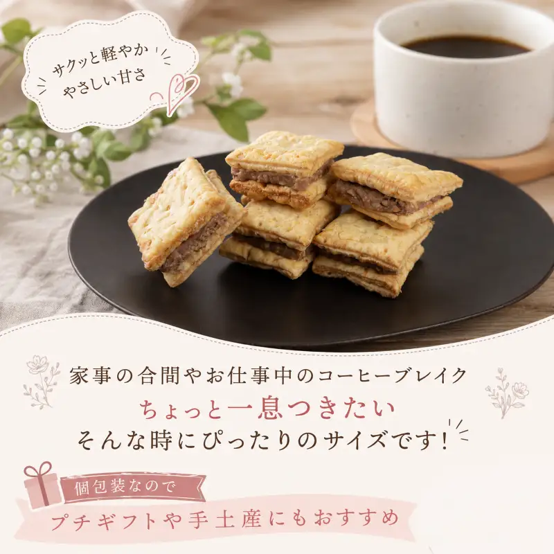 新潟の果物とパイ10個入り（ル・レクチェクリーム味）iei012
