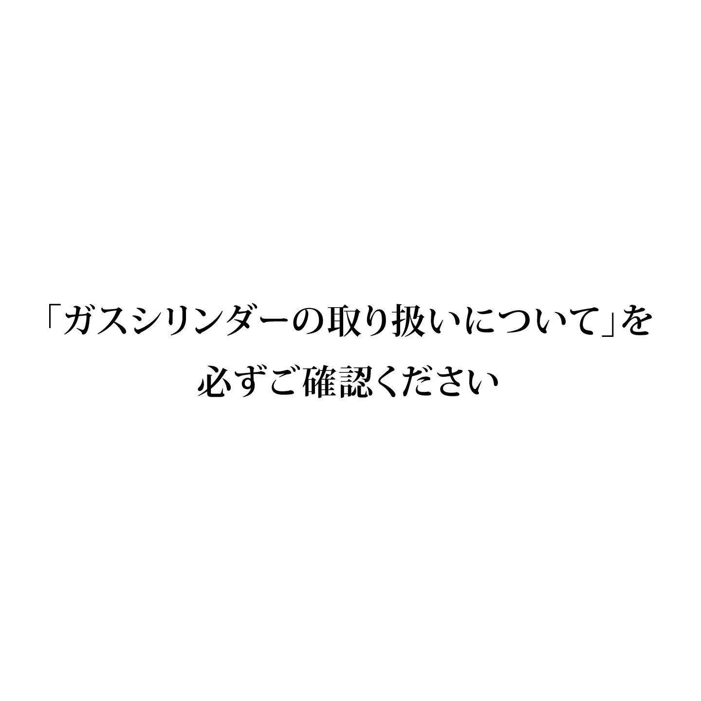 テラスターターキット(ブラック)+クイックコネクト新規ガスシリンダー3本 炭酸水メーカー 炭酸[MDN013]