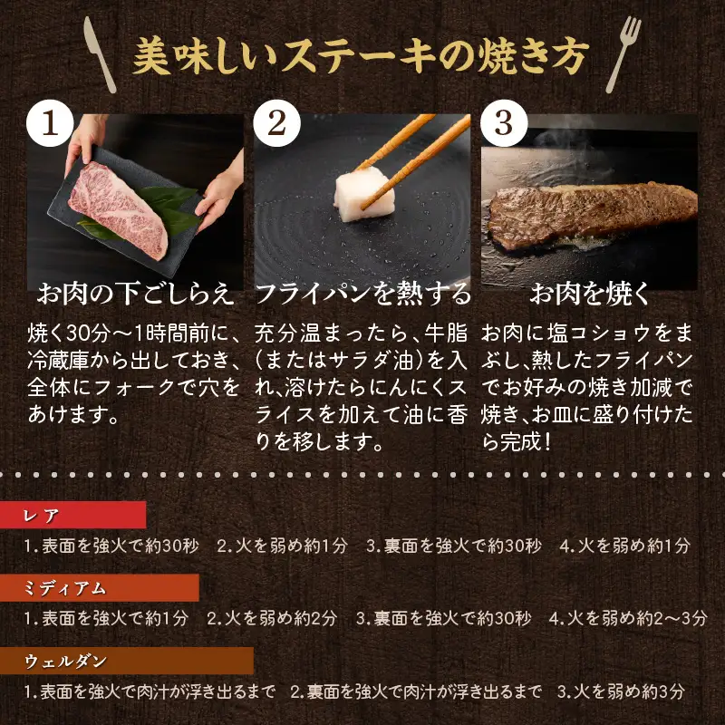 佐賀牛サーロインステーキ 800g（秘伝のスパイス付き）／ サーロイン【B240】