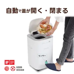 Reencle Prime 家庭用 生ごみ処理機 ハイブリッド式 (バイオ式×乾燥式) ホワイト [0835f]