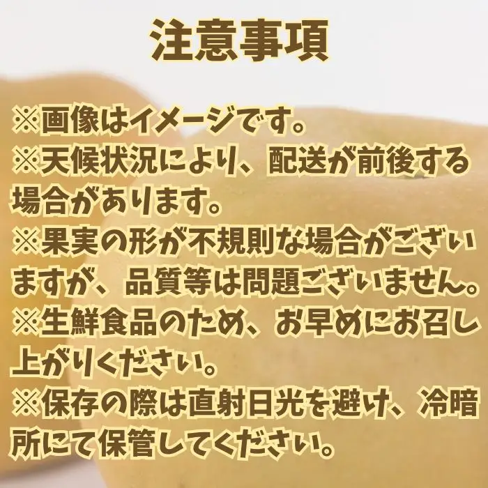 豊水4.5kg