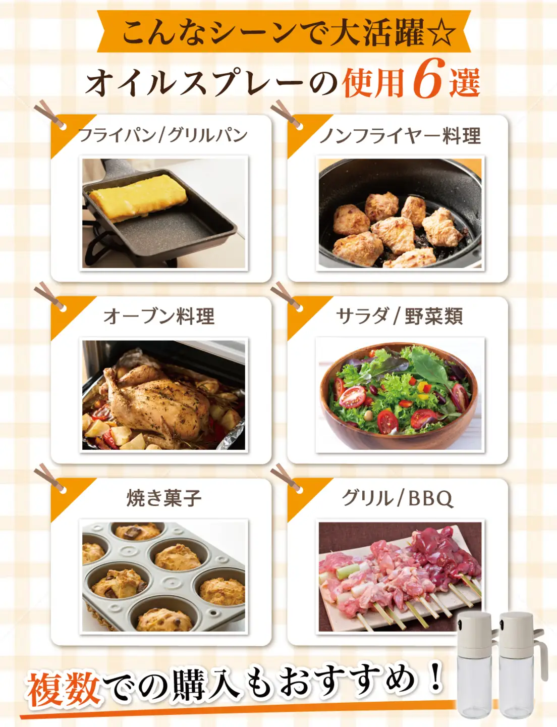 【雑誌掲載モデル】 オイルスプレー 油 オリーブオイル 【kw0286-0003】