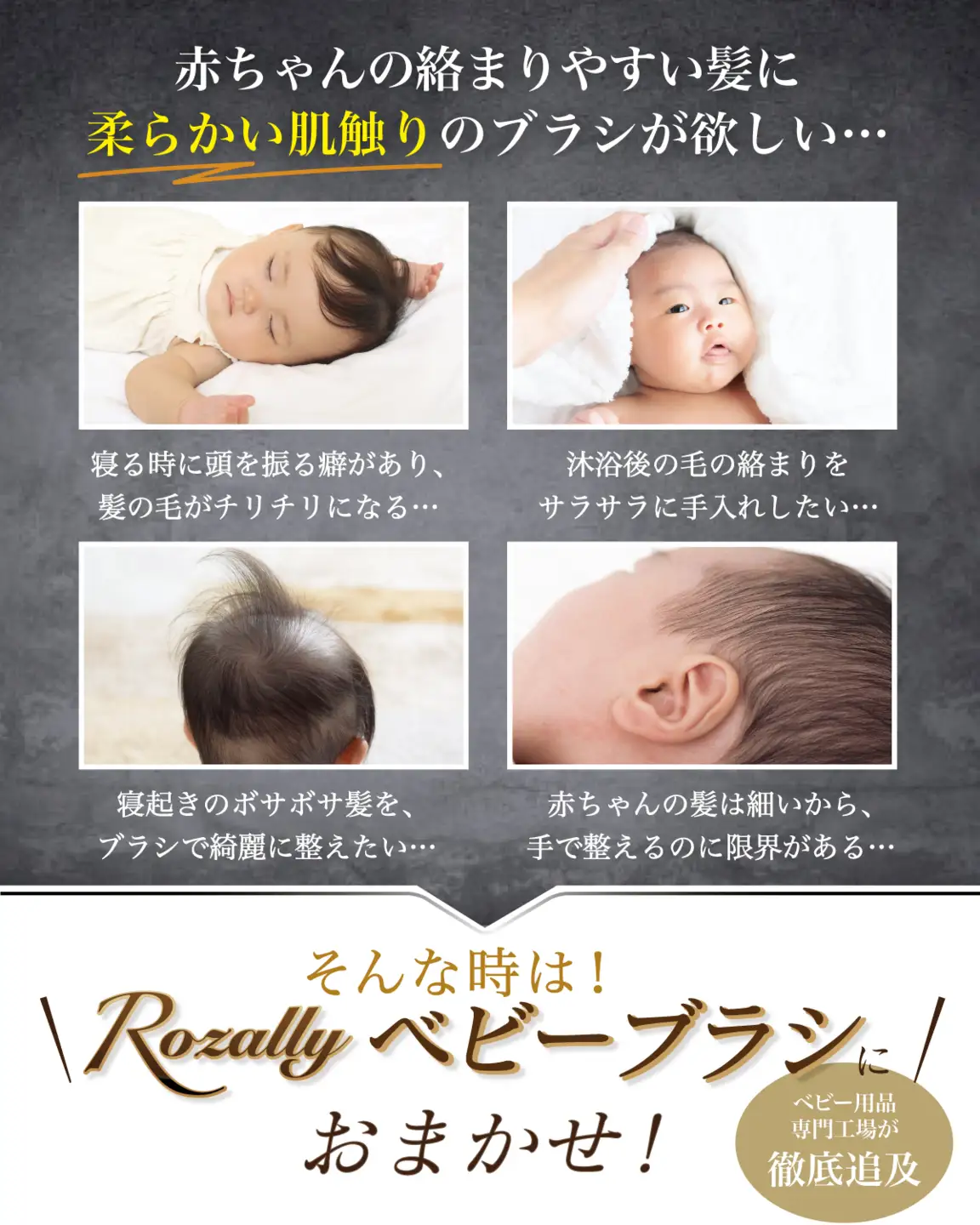 【保育士が監修】 ベビーブラシ ベビーヘアブラシ 赤ちゃん【kw0286-0016】