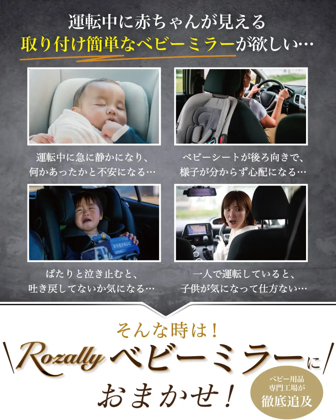 【保育士が監修】 車用 ベビーミラー 車用ベビーミラー【kw0286-0017】