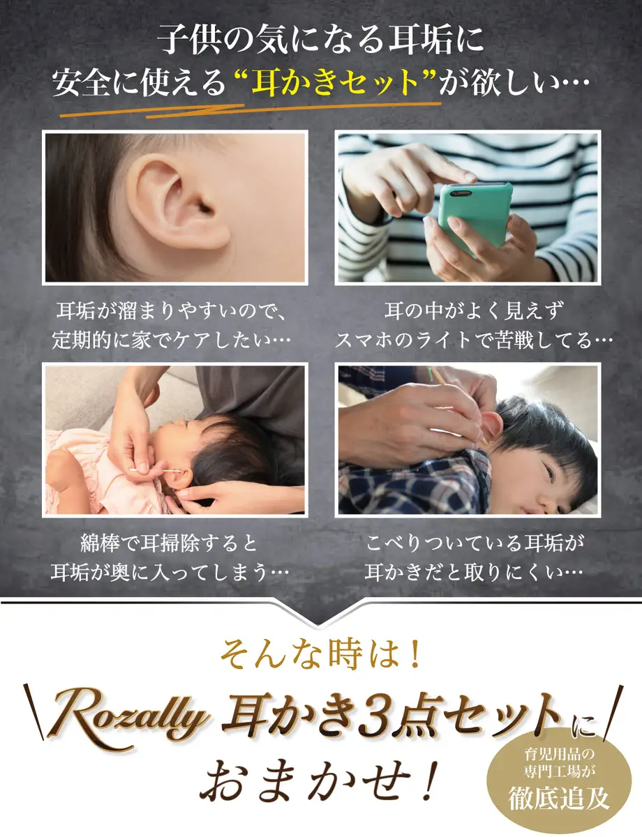 【保育士が監修】 耳かき 光る耳かき 子供 赤ちゃん 充電 パープル【kw0286-0063-2】