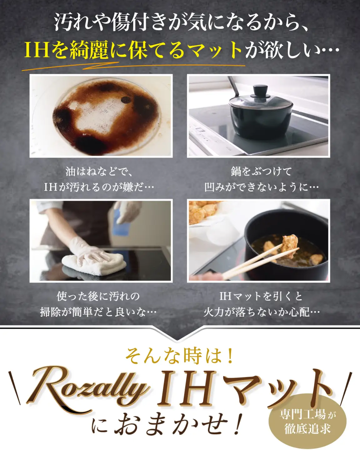 【雑誌掲載モデル】 IHマット IH シリコンマット 1枚【kw0286-0001-1】