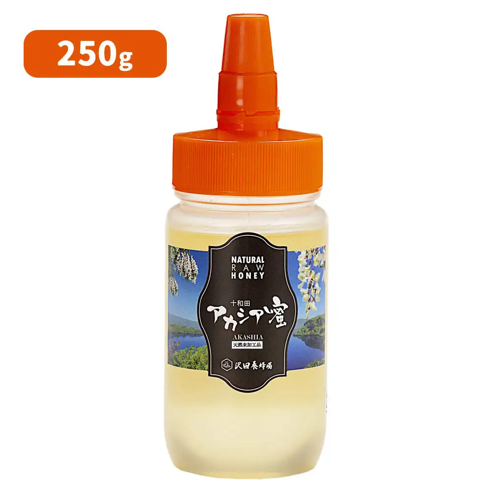《定期便9ヶ月》はちみつ 天然十和田 アカシア蜂蜜 250g