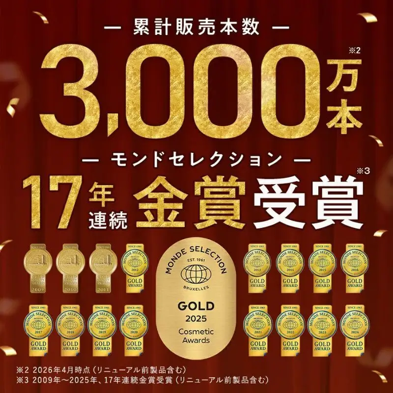 【定期便12回】マナラ クレンジング ホットクレンジングゲル マッサージプラス 200g 1本 MANARA 温感クレンジング ジェル メイク落とし 洗顔