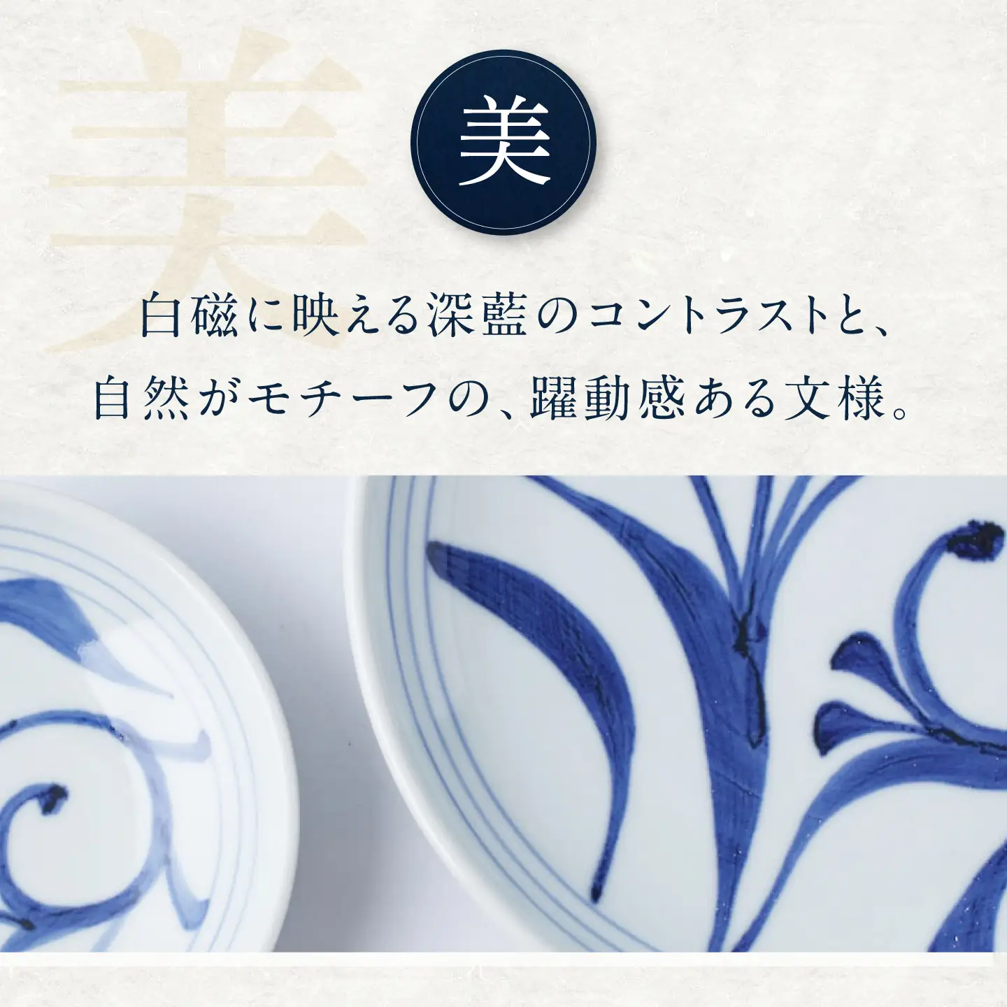 砥部焼 4.6寸切立丸皿(一つ唐草) 丸皿 BJCO013