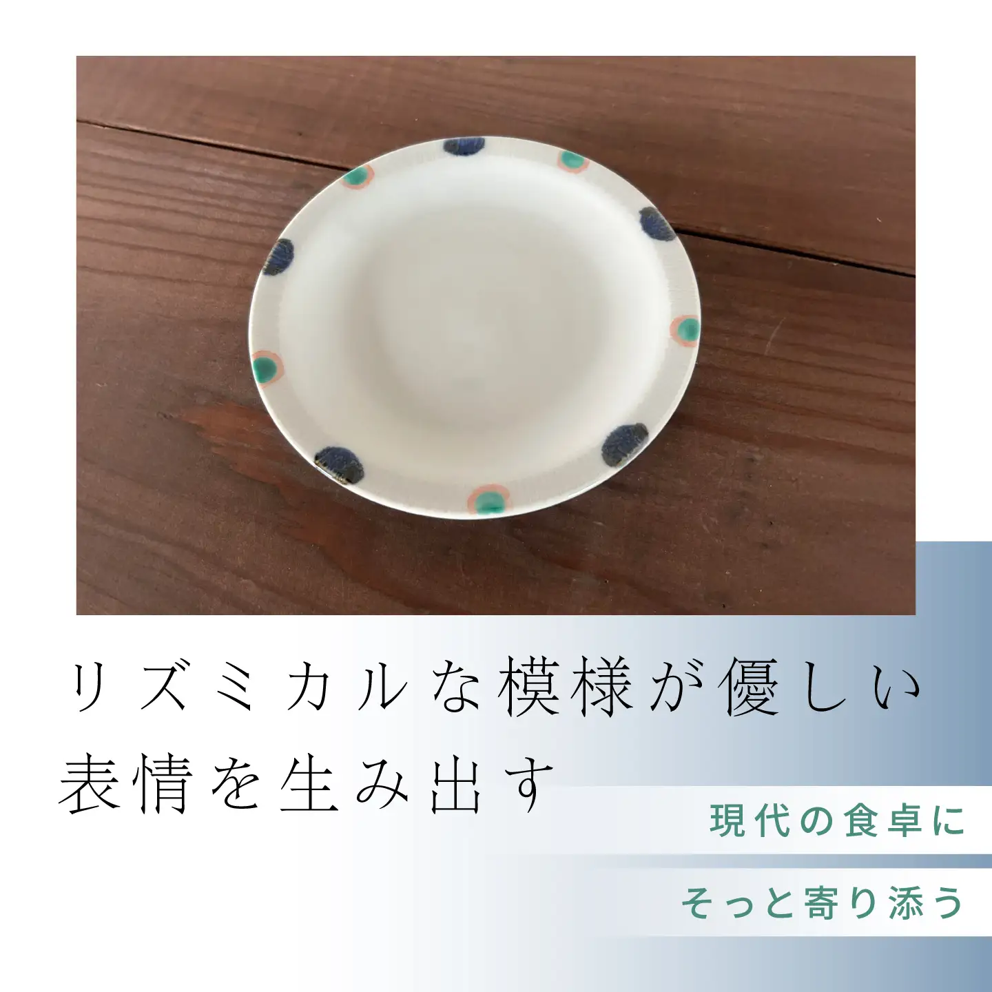 砥部焼 15cm皿 とびカンナ丸紋 丸皿 BJCV006