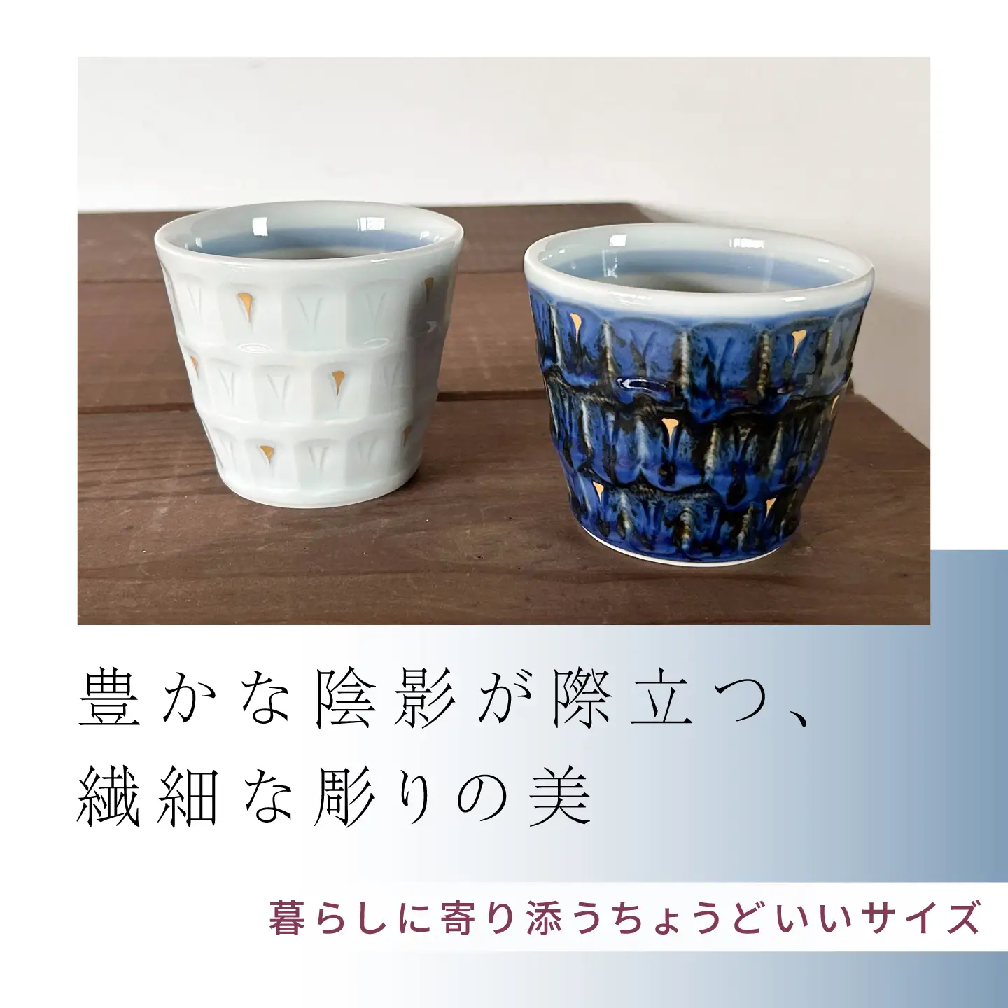 砥部焼 そば猪口（大）セット そば猪口 BJCV013