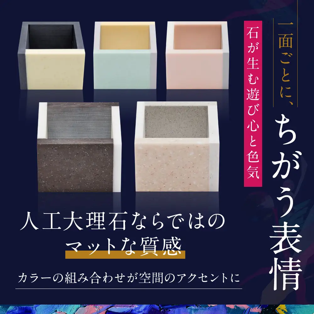 【黒ｘ白】人工大理石の花器（小）
