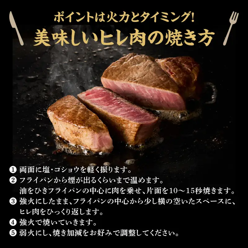 佐賀牛ヒレステーキ 約800g（4枚）／ 焼肉 ヒレ 【E044】