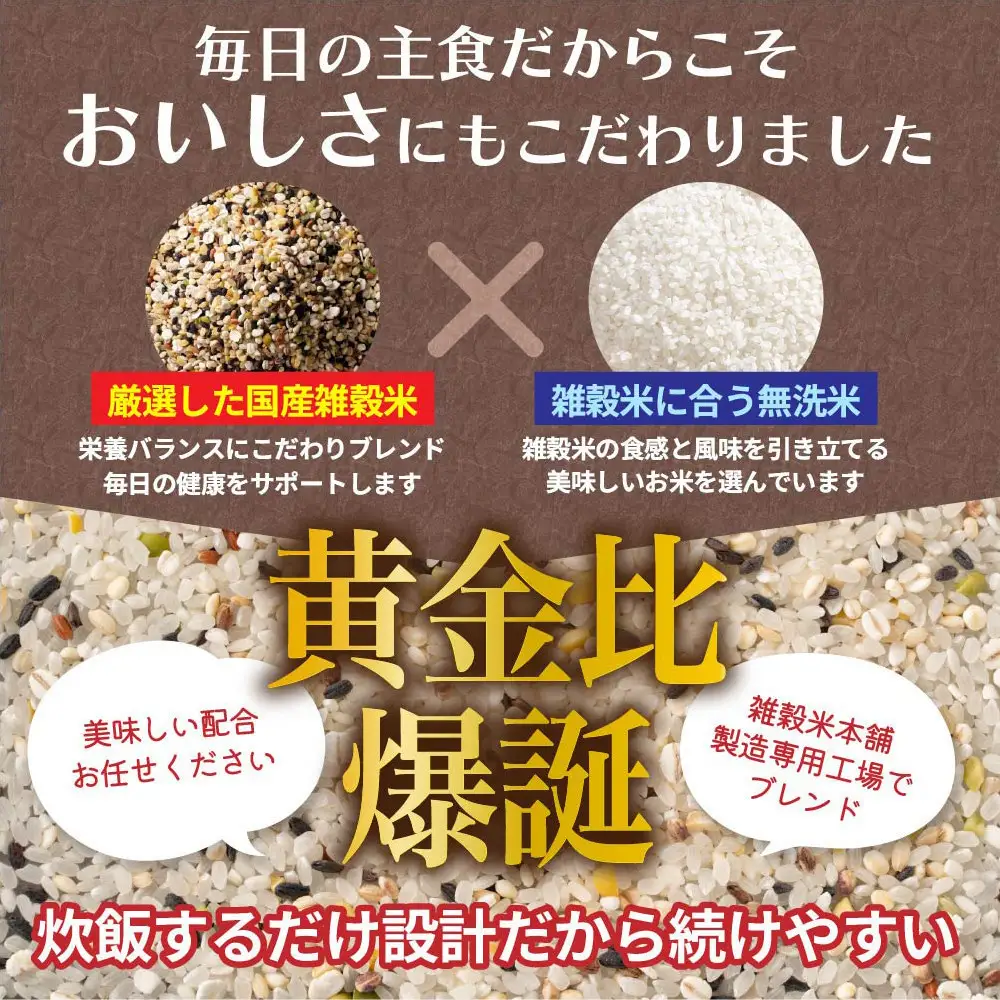 雑穀米本舗 国産 おこめともち麦のごはん 4kg(2kg×2袋)【洗わず炊ける】