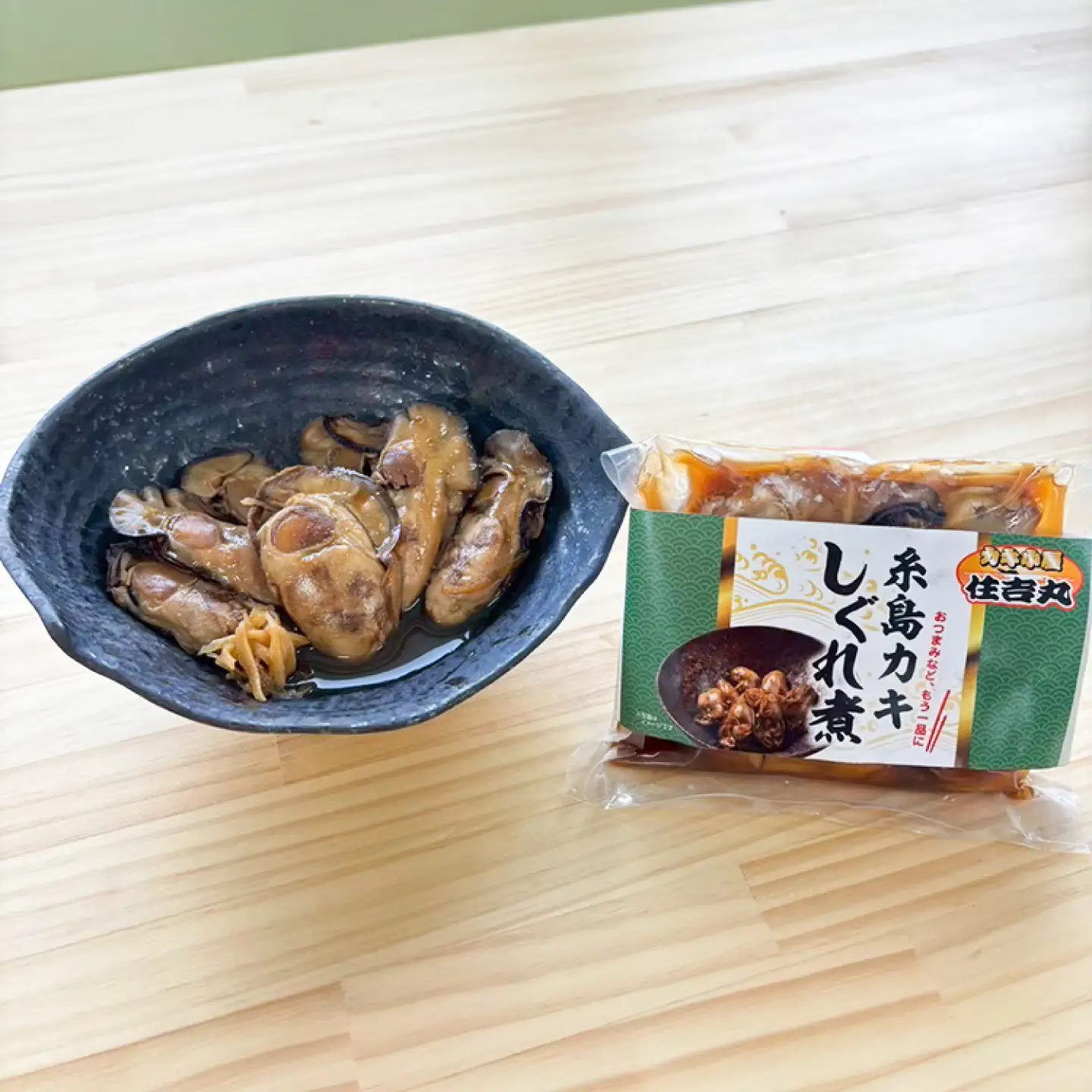 糸島カキのしぐれ煮 3個セット 糸島市 / カキ小屋 住吉丸[ACJ015]