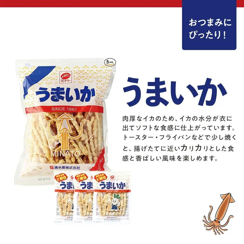 元祖スルメフライ！「うまいか」詰合せA　2種類全8品｜【うまいか・のりうまいか・おつまみ・いか・イカ・いかおつまみ・イカおつまみ・おつまみ・スルメ・するめ・スルメフライ・スルメおつまみ】