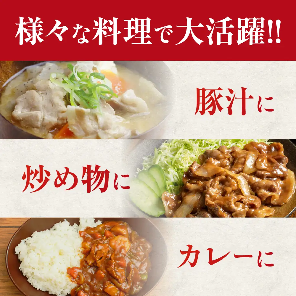 飛騨豚 こま切れ 切り落とし 1.5kg 小分け 500g×3パック | 冷凍 切り落とし 飛騨高山 ファミリーストアさとう CY051