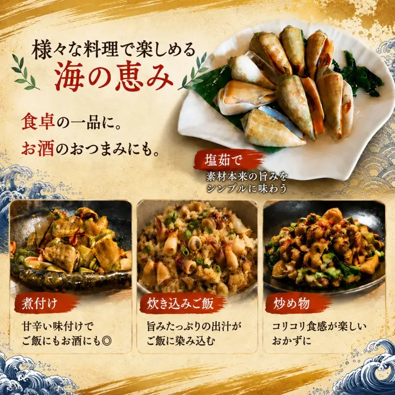 素潜り漁師直送】マガキ貝 (チャンバラ貝) 1kg 獲りたてをお届けします