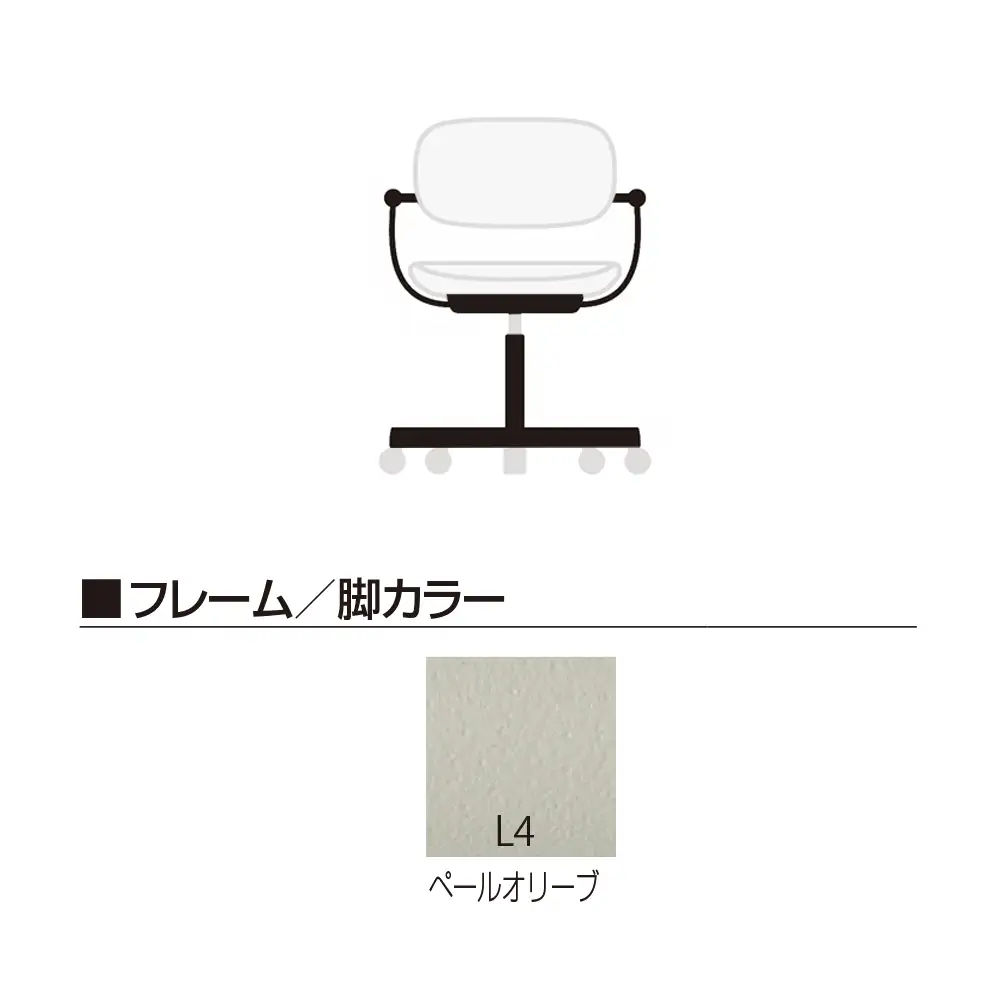 イトーキ バーテブラ03  (vertebra03) お客様組立品 ( かんたん組立 ) /   5本脚  / ペールオリーブ ナイロン双輪キャスター [ CD張地 :  エクリュベージュ ] /  オフィスチェア デスクチェア ダイニングチェア KG-825CD-L4H9CF【EI209W】