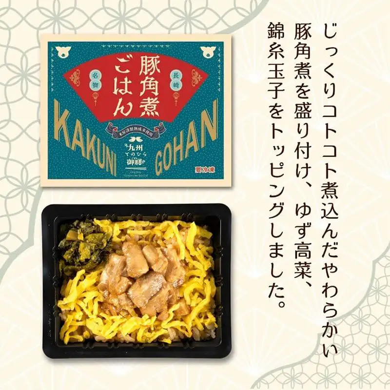 九州てのひら御膳 4種セット