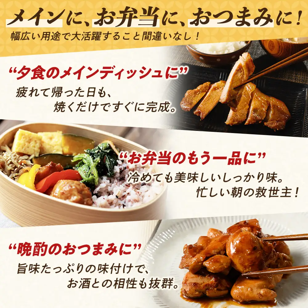 簡単おかず調理 国産豚ロース&国産鶏の4種詰合せセット