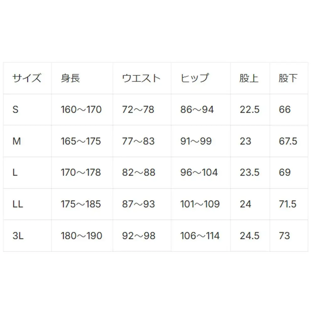 【数量限定】リライブスパッツ/メンズ/前開きタイプ（Sサイズ）