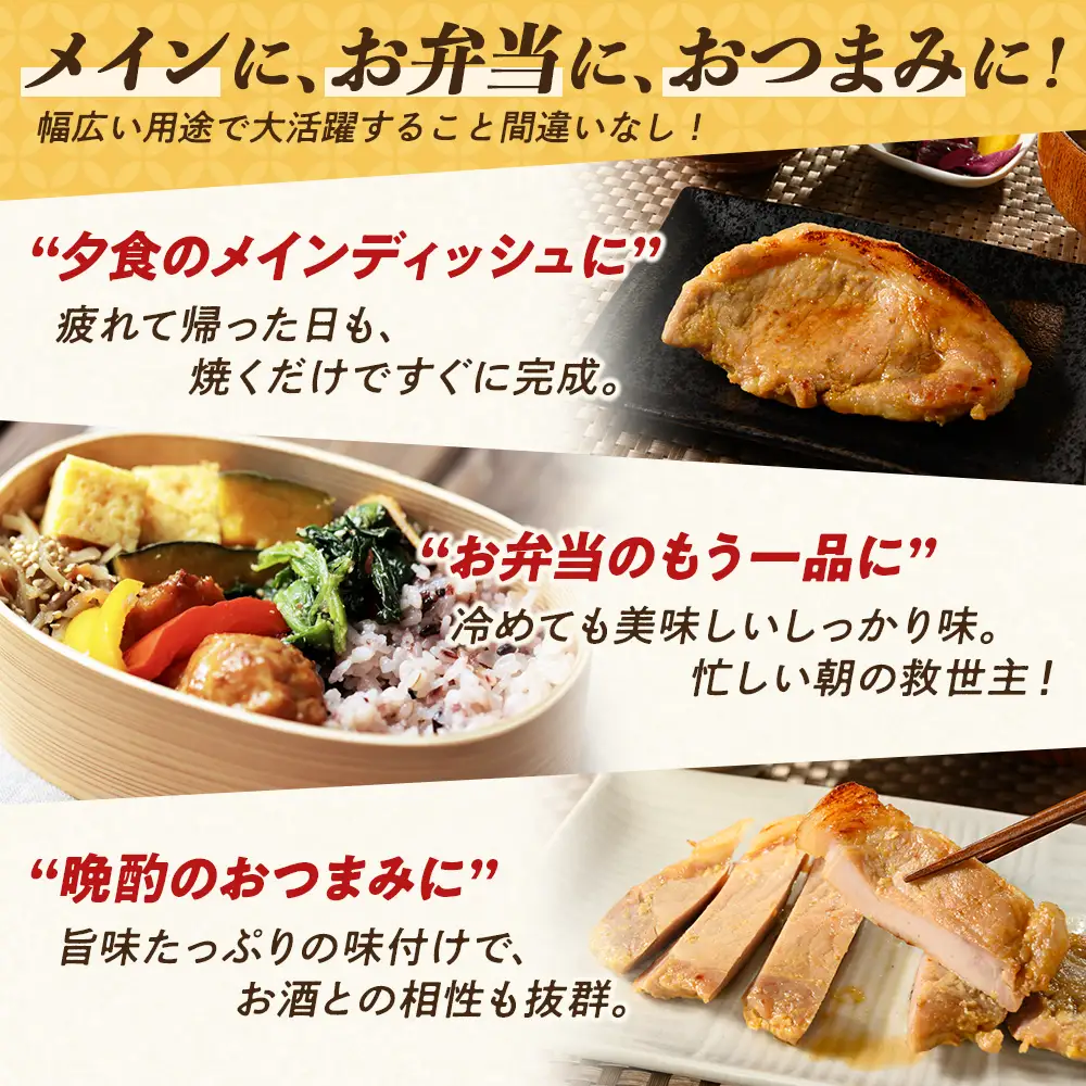 簡単おかず調理 国産豚ロース 西京味噌漬け