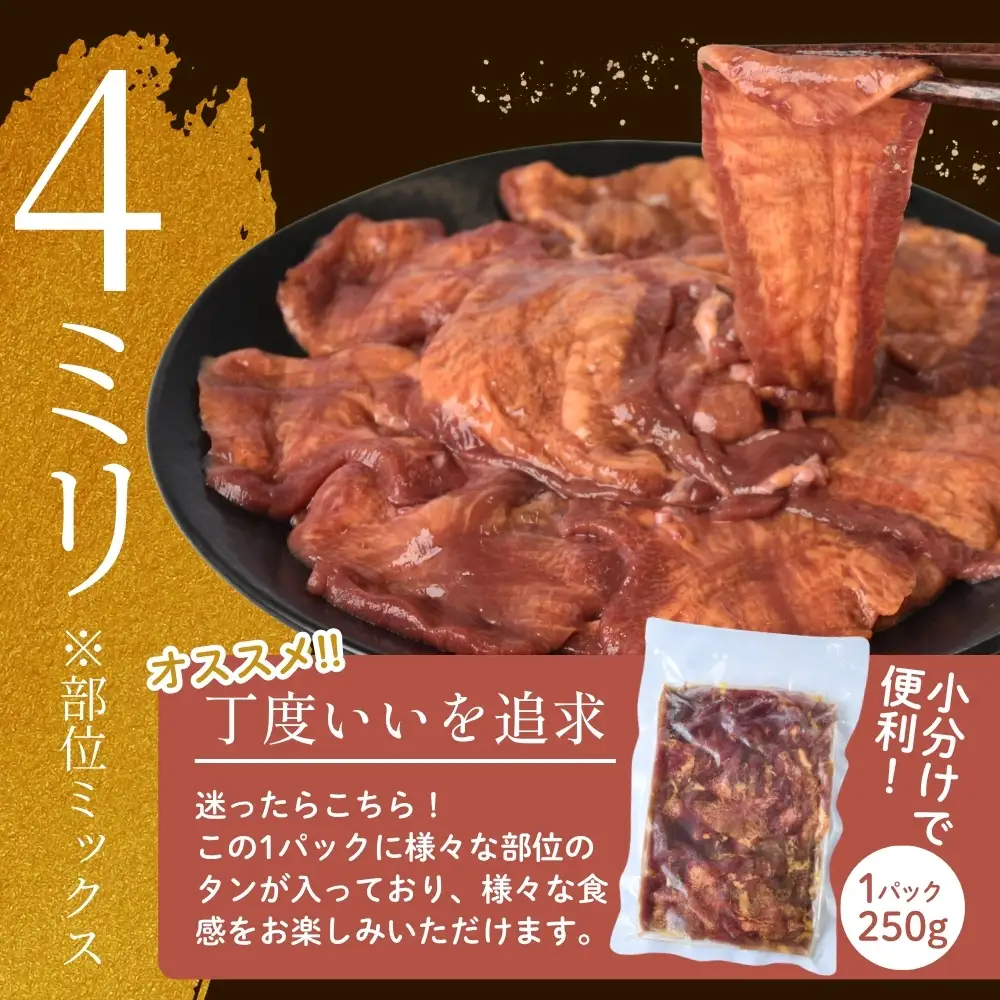 牛タン 黄金牛タン【厳選タン元厚切り】1kg｜牛たん 牛 お肉 肉【ttru053】