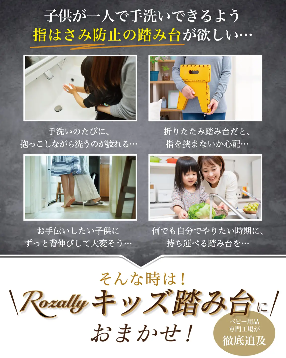 【保育士が監修】 踏み台 子供 ステップ ステップ台 洗面所 ミルクベージュ 【kw0286-0040-2】