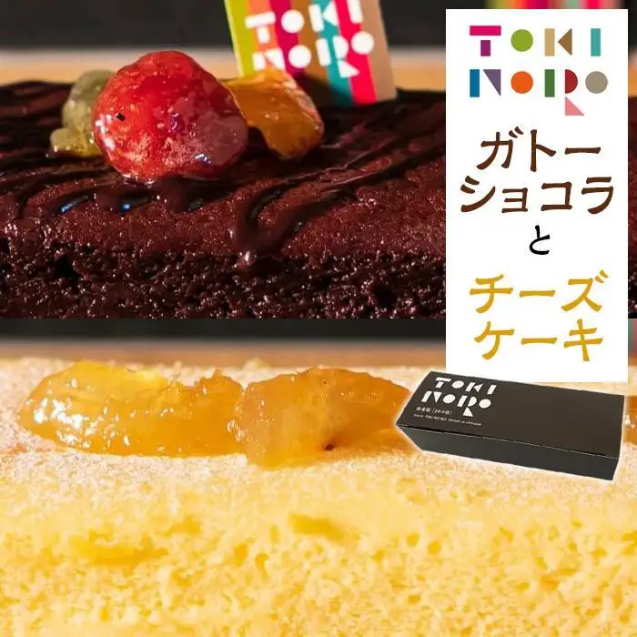 【定期便 全3回】ゆふいん絶品スイーツ定期便C