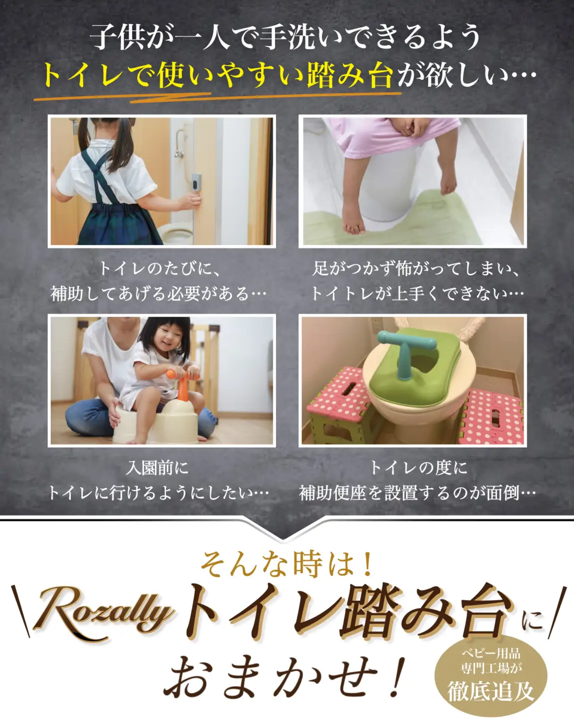  【保育士が監修】 トイレ踏み台 トイレ 踏み台 木製 アイボリー【kw0286-0050-1】