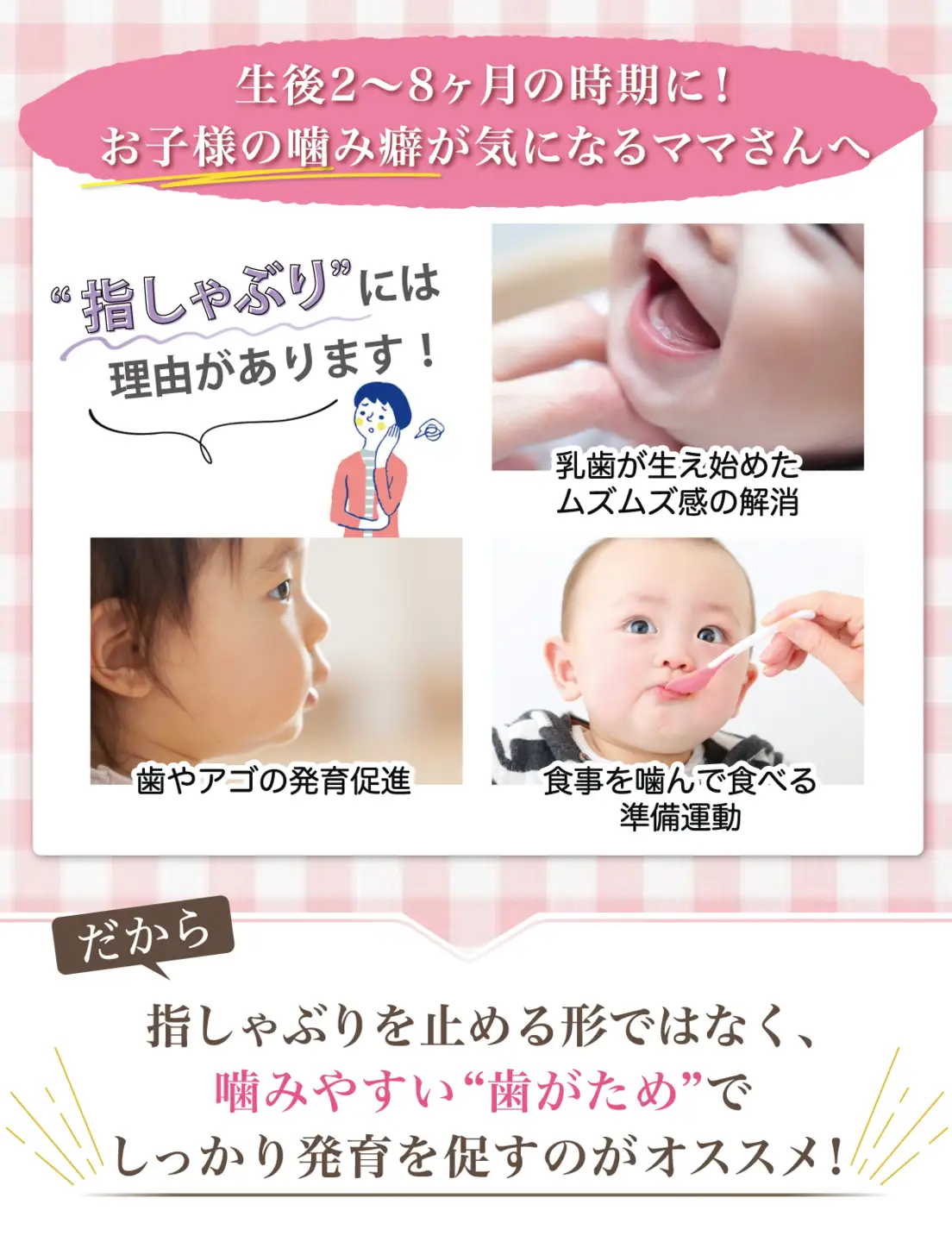 【保育士が監修】 歯固め おしゃぶり シリコン 洗える ベージュ【kw0286-0062-1】