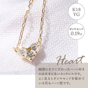 【K18】ダブルハートのダイヤモンドネックレス 【TK-12539】