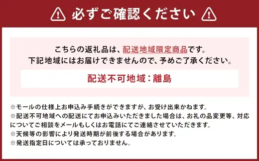 ＜ R8年熊本地震復興支援 ＞ミニトマト （ 約3kg ） トマト とまと 野菜 やさい 新鮮 甘味 酸味 お弁当 国産 熊本県産 冷蔵