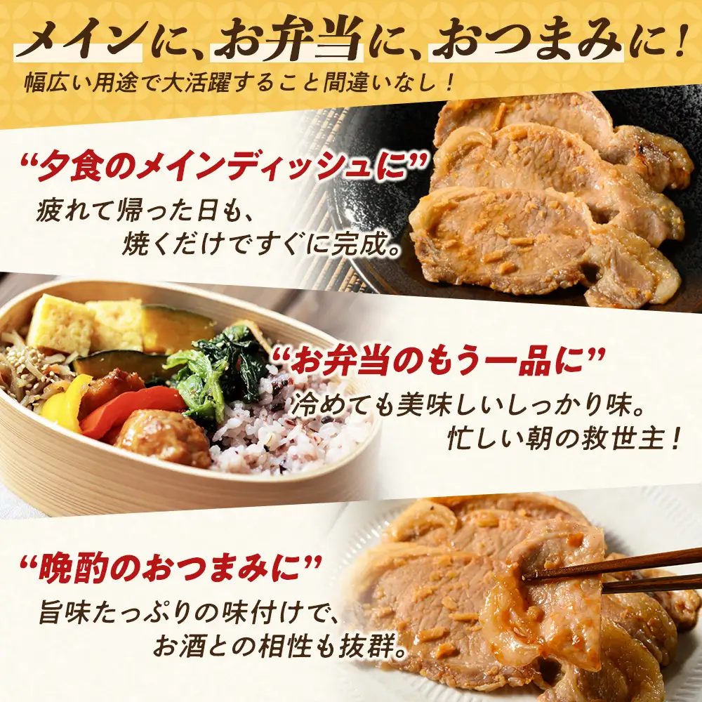 簡単おかず調理 国産豚ロース 生姜焼き