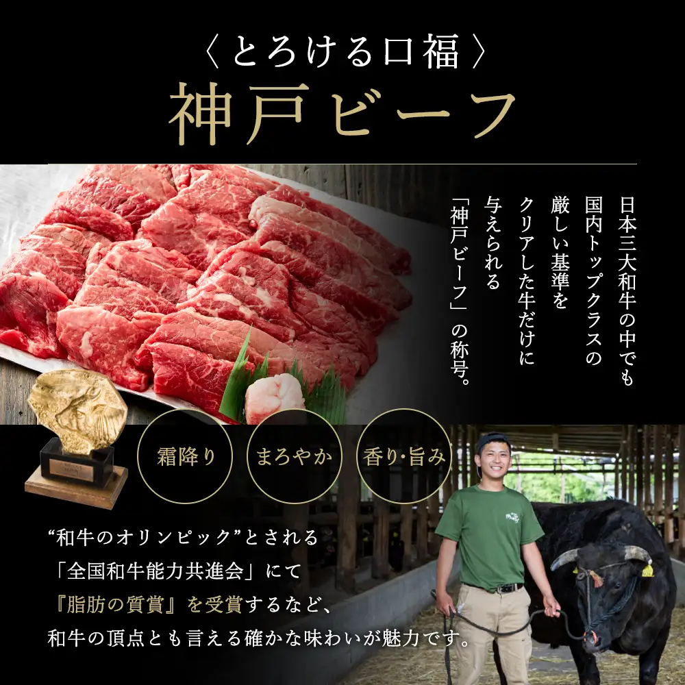 神戸牛 赤身 すき焼き 500g 神戸ビーフ 神戸牛