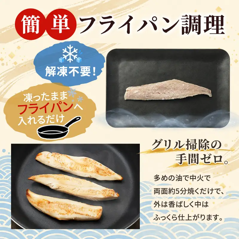 ほっけ 200g（6～9枚入）×1 北海道産 ホッケ