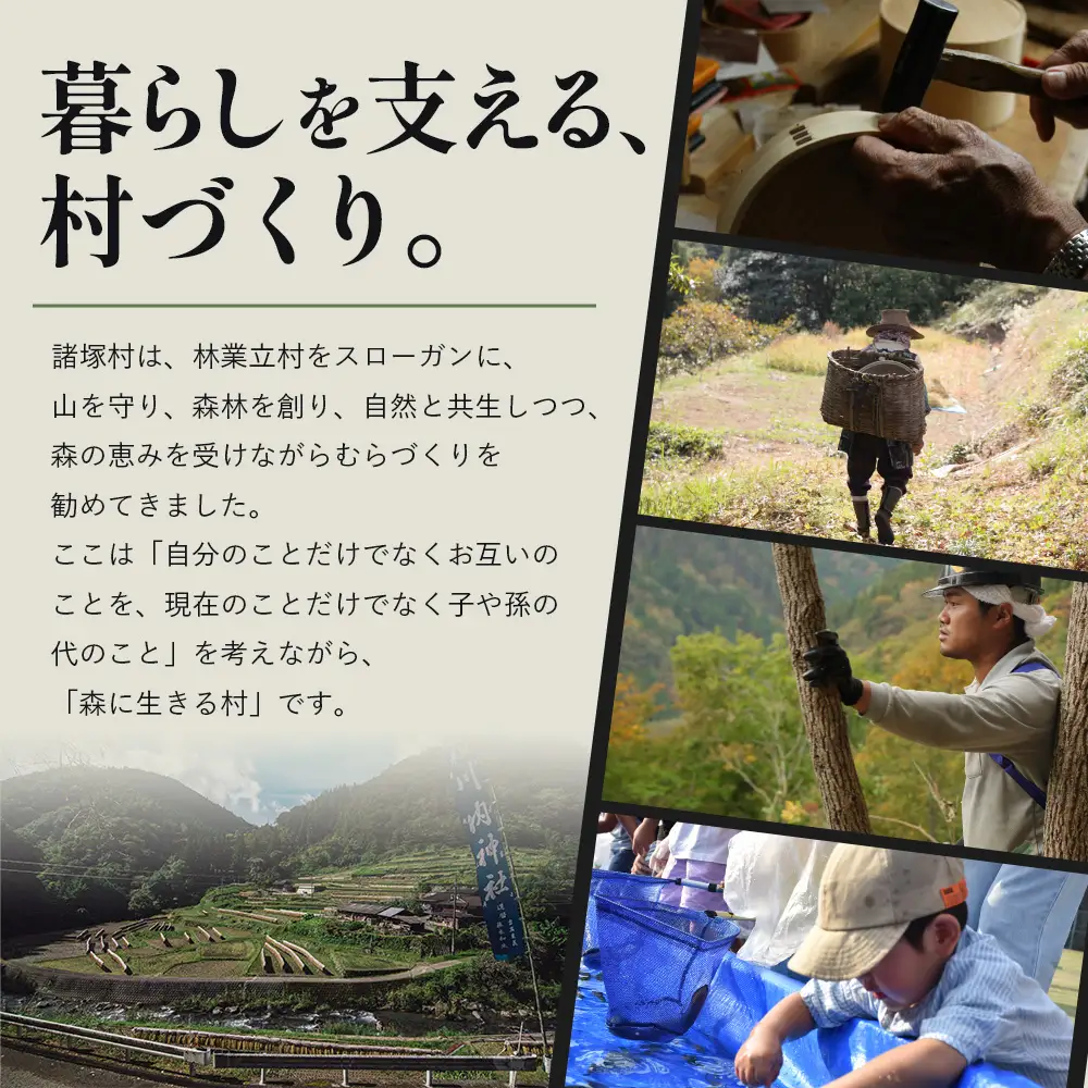 【返礼品なしの寄付】宮崎県諸塚村 30,000円｜寄附 寄付 応援寄附 支援 支援寄付金 支援金 返礼品なし 純粋寄附 寄付のみ ふるさと納税 もろつか 宮崎県 諸塚村 30000円 3万円 morotsuka-06