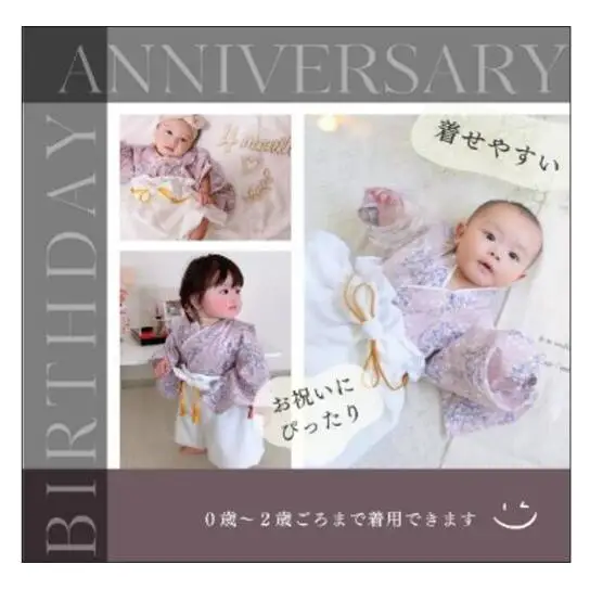 アトリエハレトケ オリジナルベビー着物 ふうせん袴(ベビー袴)とかすみ草の着物(ピンク)(80サイズ) ベビー ベビー用品 ベビー服 袴 着物 赤ちゃん 0～2歳 日本製 出産祝い お食い初め 初節句 静岡 浜松市