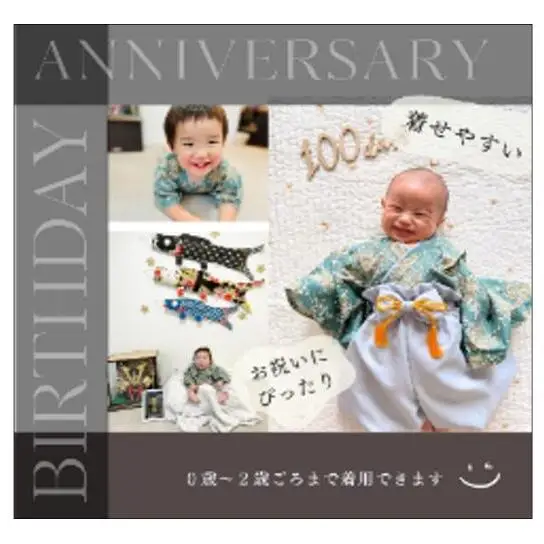 アトリエハレトケ オリジナルベビー着物 ふうせん袴(ベビー袴)とかすみ草の着物(みどり)(80サイズ) ベビー ベビー用品 ベビー服 袴 着物 赤ちゃん 0～2歳 日本製 出産祝い お食い初め 初節句 静岡 浜松市